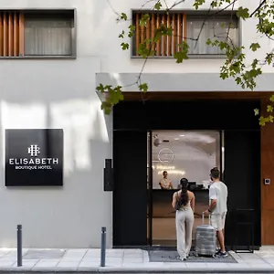 Elisabeth Boutique מלון
